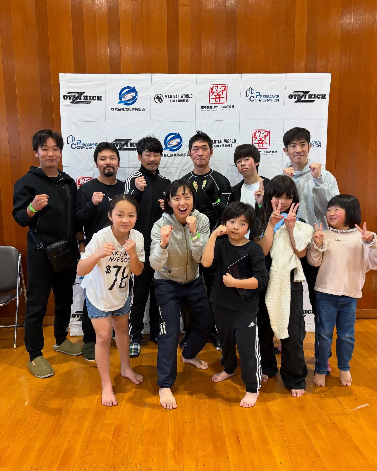 3/23（日）  オヤジキック試合