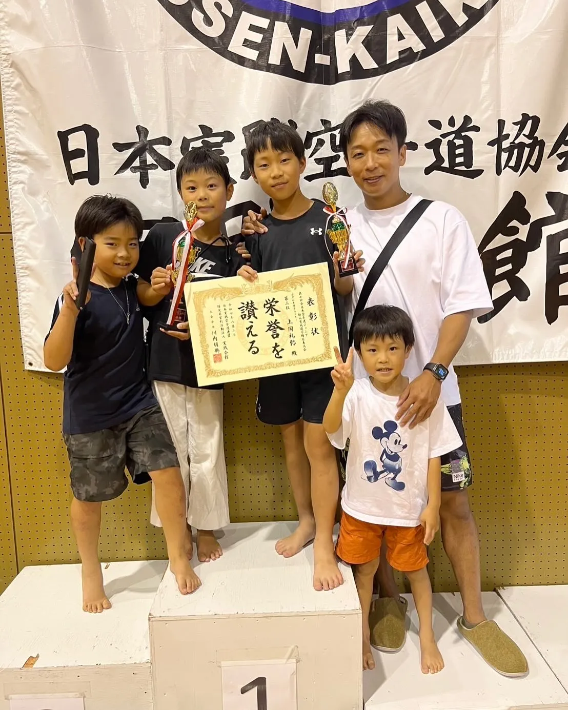 8/3（日）  主催　実践会館　全日本ジュニア新人育成広島大...