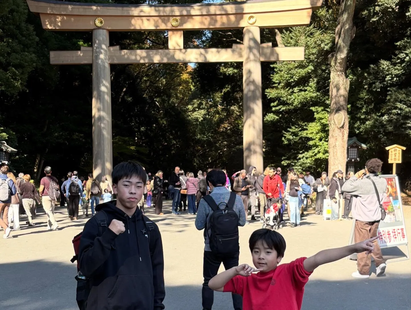 2025年11/22（土）・11/23（日）